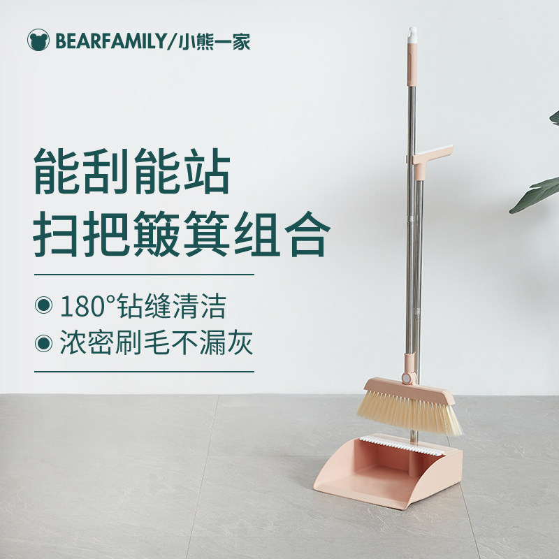 Sweep Dustpan Suit Home Plastic Floor Living Room Soft Hair Nonstick Hair Dorm Room with Divine Instrumental Magic Dustpan