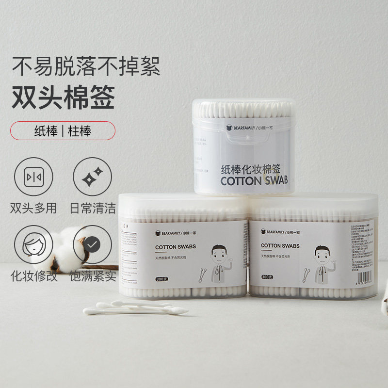 Disposable cotton stick double-head wooden stick with cotton stick Cotton Stick Spiral Sterile Sanitary Wood Stick With Cotton Stick