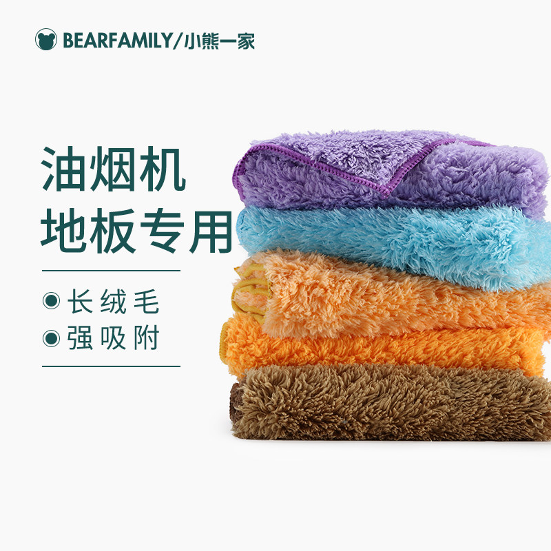 Outlet thickened powerful water-absorbent towel to wipe home is not easy to leave no water mark rag the hearth cleaning cloth
