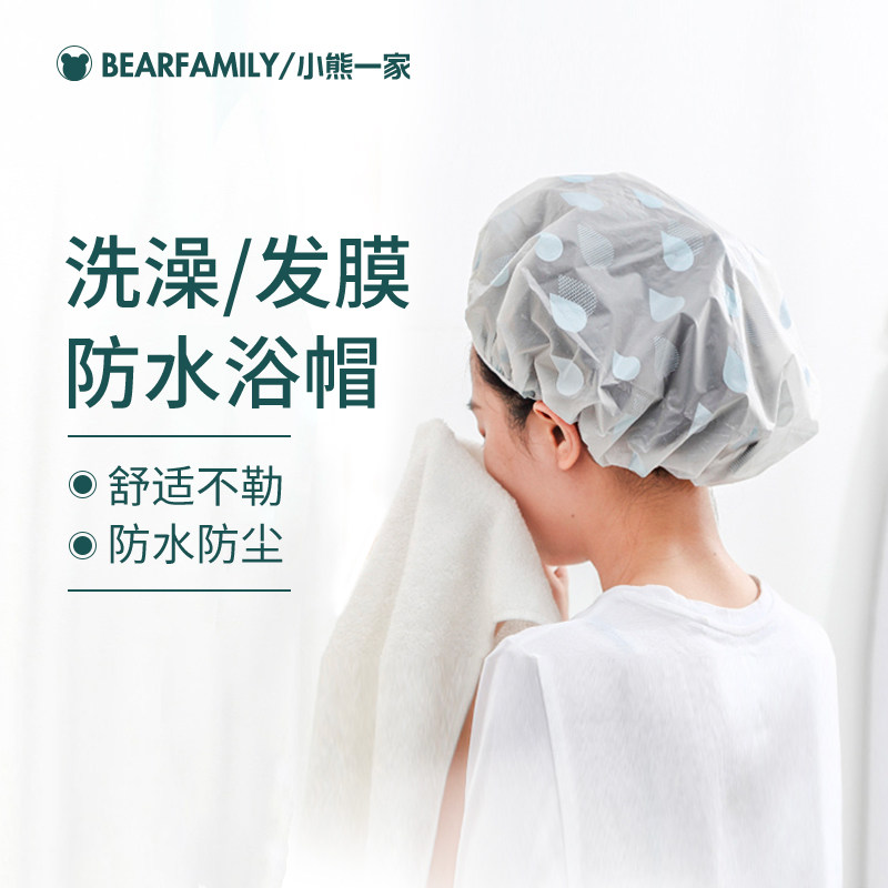 Shower cap female waterproof shower two-pack female shower cap dustproof and anti-fume head cover Shampoo elastic shower cap