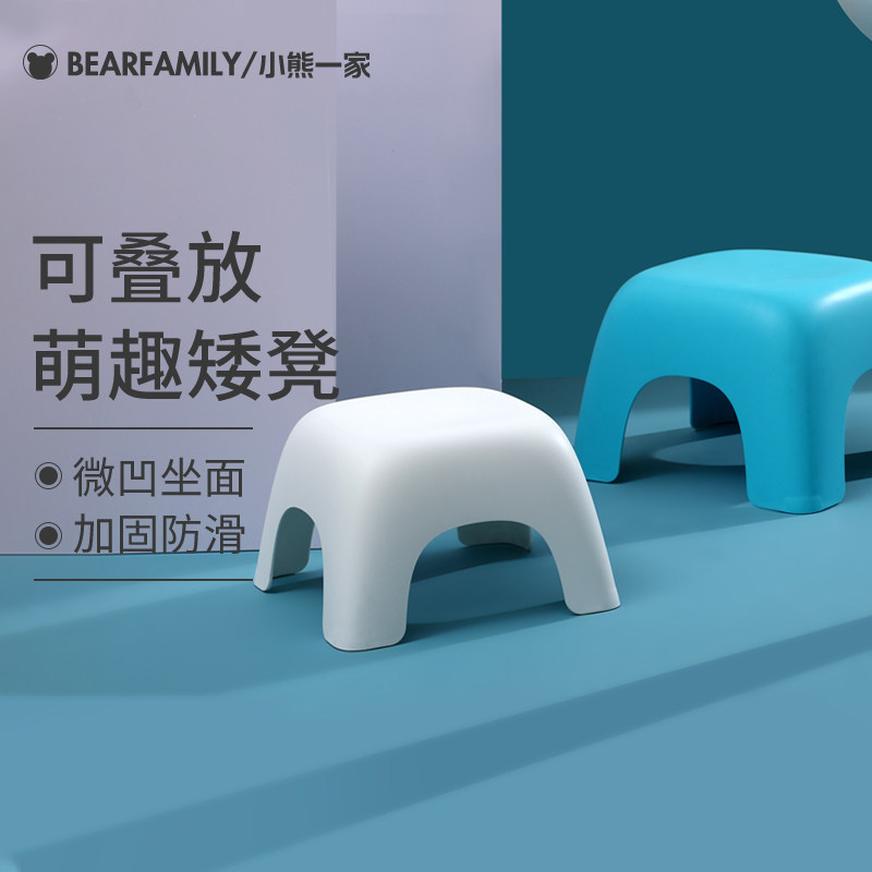 Plastic stools Home thickened small stool Stool Bench plastic stools Economy Type Living room Chair Small Number of glue stools
