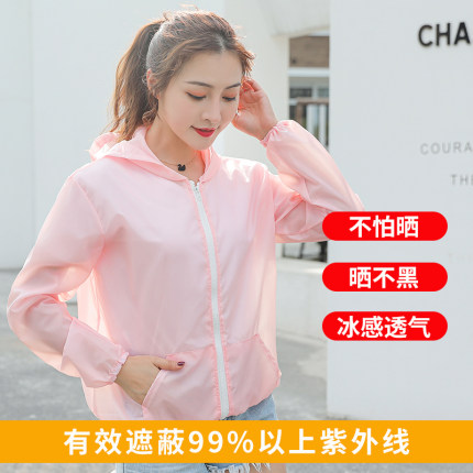 å¤å­£æ°æ¬¾é²æè¡£å¥³ä¸­é¿æ¬¾æ·å¤å­¦çç½çº¢éªè½¦é²ç´«å¤çº¿é²æè¡«å¤å¥ç·