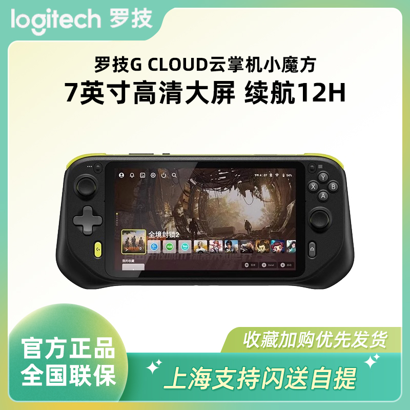 Logitech g Cloud Cloud Gaming Handheld Device Supports Pc/Playstation/Xbox Streaming