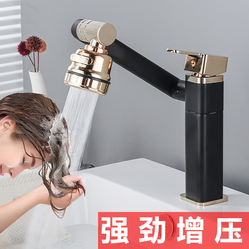 Washbasin Hot and Cold Faucet, Pressurized Washbasin, Bathroom Countertop Basin, Rotating Black and Gold Single-Hole All-Copper Washbasin Hot and Cold Faucet, Pressurized Washbasin, Bathroom Countertop Basin, Rotating Black and Gold Single-Hole All-Copper