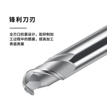 Degree aluminum with ball cutter aluminum alloy special ball head milling cutter hard tungsten steel ball knife high light knife spherical numerical control cutter