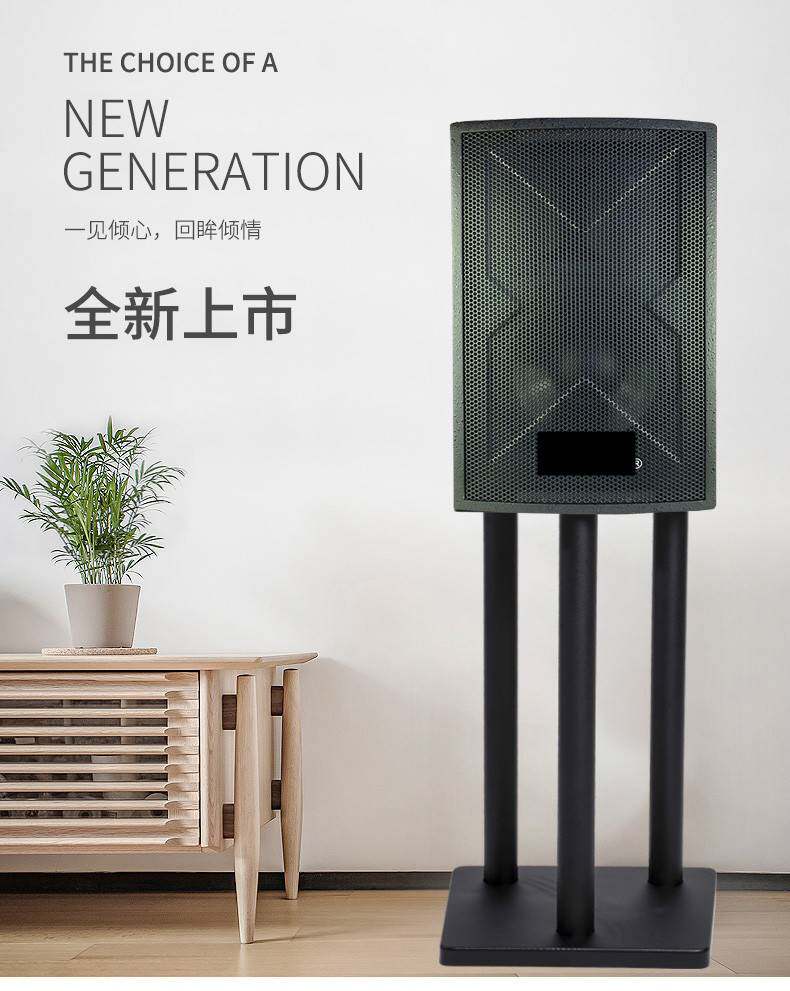 Bookshelf Type Horn Bracket 8101215 Inch Full Metal Thickened Professional Speaker Tripod Stage Sound Bracket