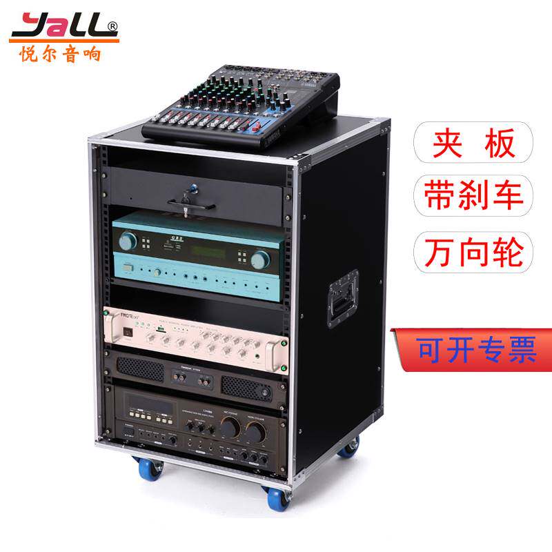 16U plywood cabinet simple cabinet 12U power amplifier cabinet frame removable brake wheel sound equipment cabinet multilayer frame