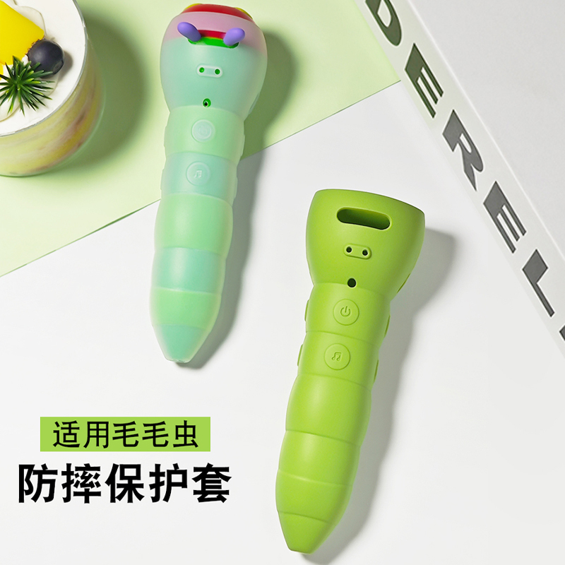 Suitable for Caterpillar Reading Pen Protective Case 2Nd Generation Early Education Pen with Lanyard Children's Early Education Pen 3Rd Generation Anti-Drop Portable Storage Box Protective Wifi Version Protective Case Silicone English Translation Pen Case