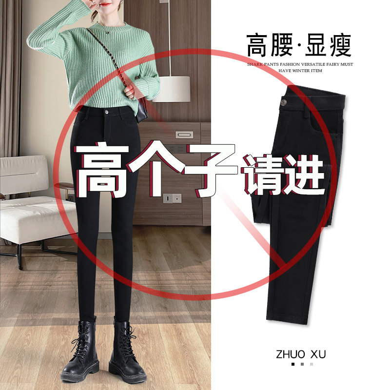 Add long pants children high outside wearing inner lap pants spring autumn new summer slim fit black slim fit small black pants