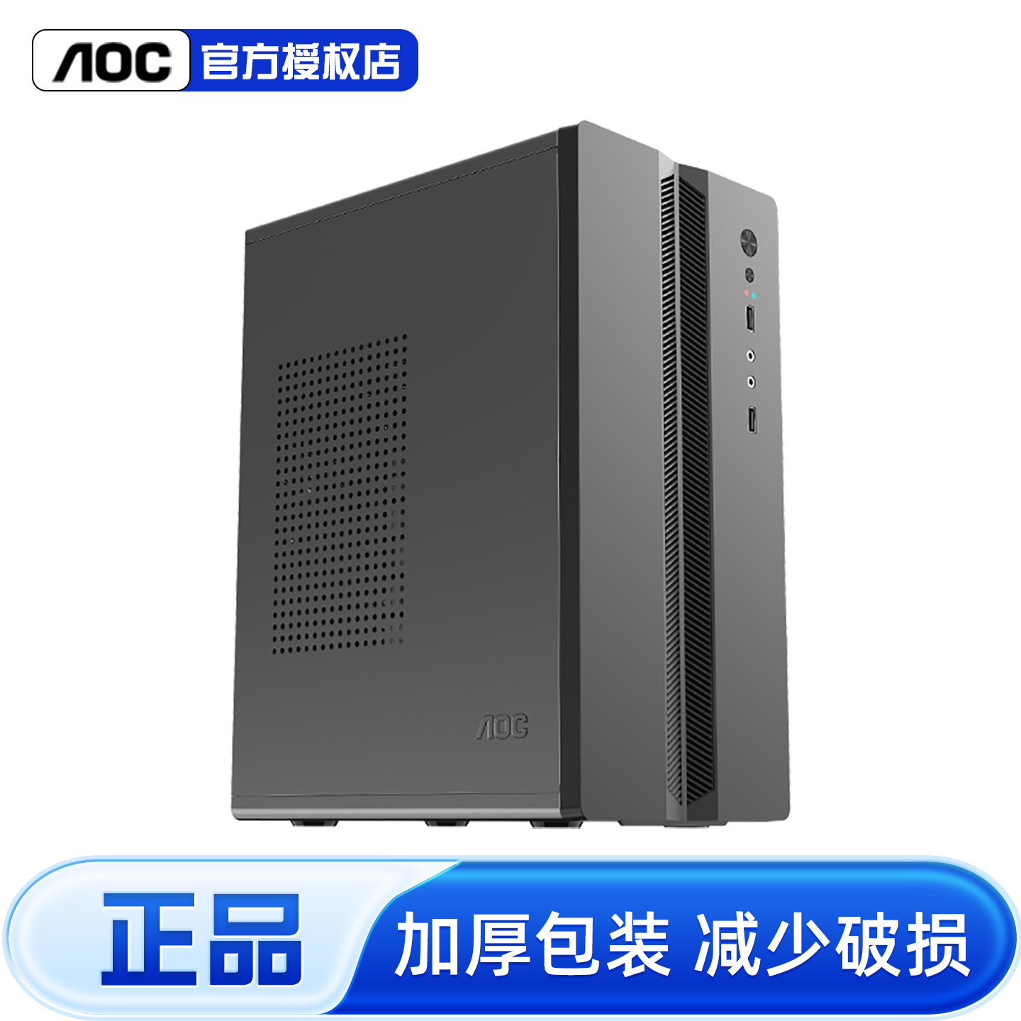 Компьютерный корпус AOC в сборе настольный atx mini small main case материнская плата matx diy shell office itx
