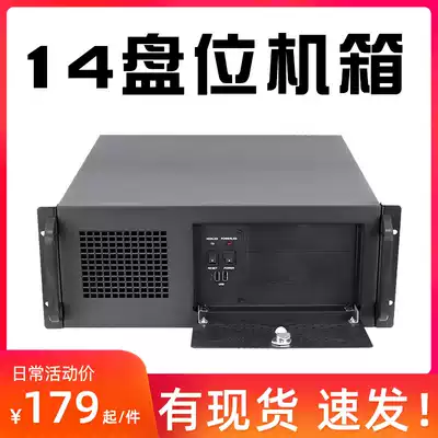 Desktop computer 4U server industrial control engineering workstation main case 14 hard disk bit full Tower multi disk bit