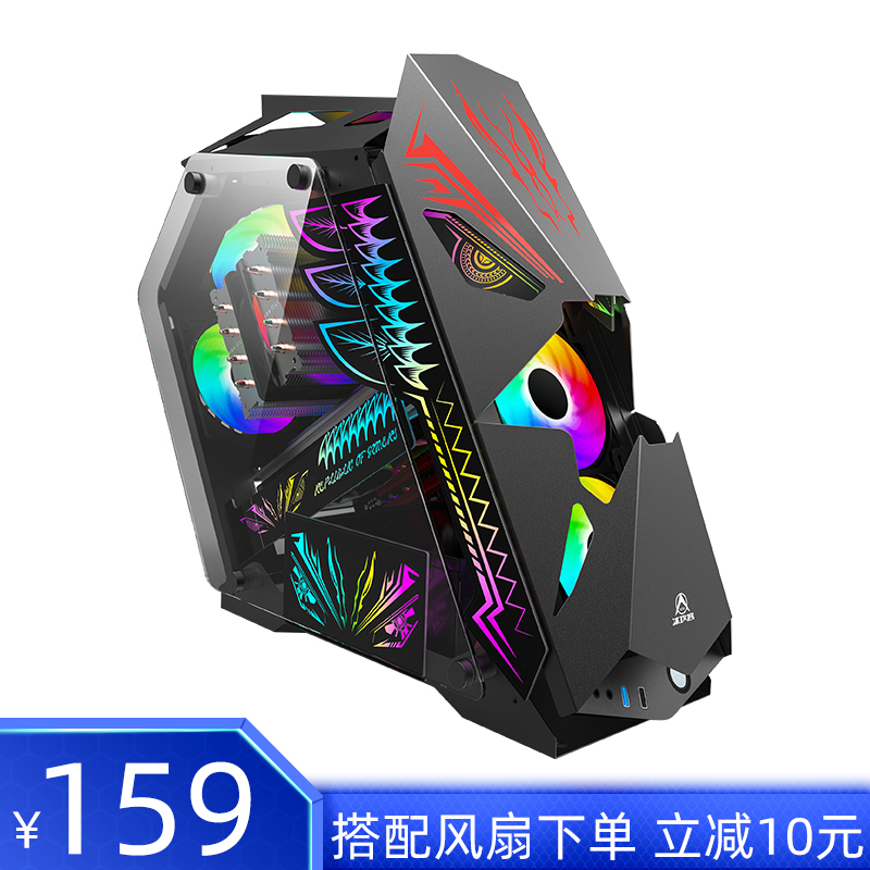 Small coffee K God desktop computer special-shaped main case E-sports games Water-cooled full-side transparent Internet cafe matx pink