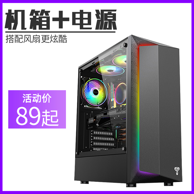 mini mini matx assembly desktop computer computer full side transparent atx small main case water-cooled case itx most