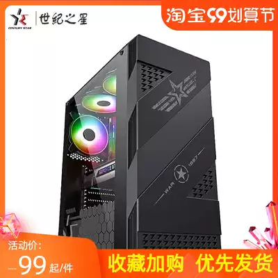 AY assembly desktop computer ATX large board computer main chassis power supply set glass full side transparent water-cooled diy shell