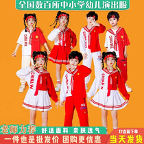 Childrens cheerleading performance costumes primary school sports meet street dance performance costumes kindergarten choir uniforms cheerleaders