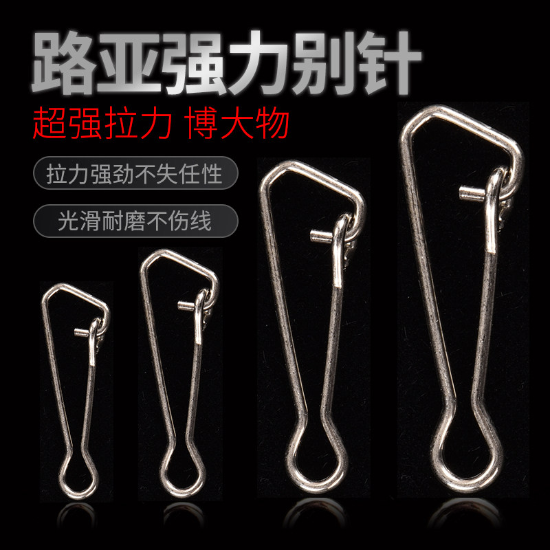 American power pin stainless steel quick figure 8 ring strong lua connector hanging buckle fishing fishing gadgets
