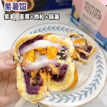 Three brothers Supply Chain 2 shop stuffing handmade egg yolk crisp gift box mooncakes 8 nutritious healthy and delicious