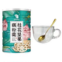 Family preferred squirrel station ancient method lotus root powder osmanthus nuts lotus root soup 500 grams canned healthy delicious