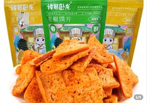 Preferably Zhuge Wolong Zanthoxylum bungeanum steamed bun 128g5 bagged pepper fragrance new taste childhood delicious memory taste