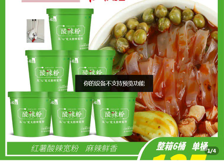 Blasting Recommended Cheng Principal Acid Spicy Wide Powder 135 gr X6 Bucket One box of spicy fresh and healthy delicious and tasty