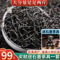 Mingzizheng Wuyi source Zhengshan small black tea four bags 1000 grams for only 99 yuan tea fragrance