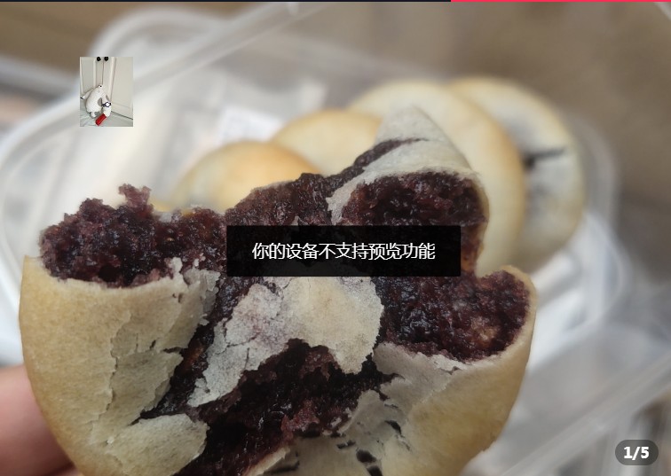 Also seven black rice cakes a box of 8 black rice coarse cereal cakes black sesame cakes old-fashioned traditional cakes afternoon tea snacks