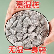 The medicine is all paved with the pearl the wet pastry and wet pastry is healthy and good fit and the orthodox hand is ready for the ready-to-eat 250g pot A