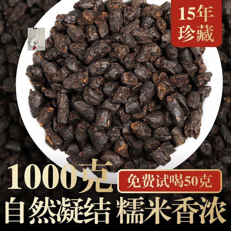 Pu Yuegong Tea Authentic Yunnan Advanced Glutinous Fragrant Silver Pu 'er Ripe Tea 1000g National Tea Fragrance