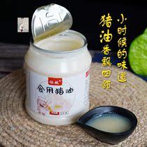 Meet diner Yuhang household edible lard crisp baked stir-fried lard mixed rice decolorization and flavor 1kg 1kg