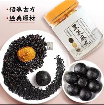 Xinghuo Selection Store Gameirun Donga specialty nine steam nine sun-dried black sesame pills 108g shot one six cans of high calcium