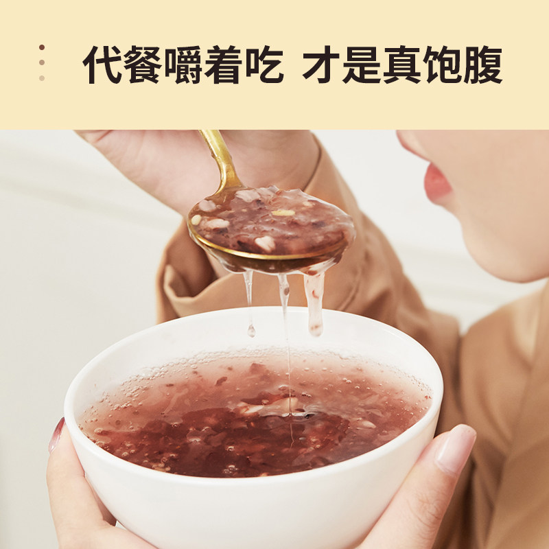 Jin Yan Er Hao brother exclusive Jin Yan Er 200g slim open cover ready-to-eat low-fat low-calorie full-bellied silver ear soup ten bowls