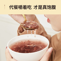 Jin Yan Er Hao brother exclusive Jin Yan Er 200g slim open cover ready-to-eat low-fat low-calorie full-bellied silver ear soup ten bowls