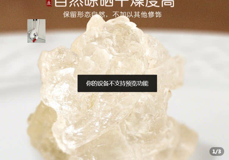 Xiangyan, strict selection of sweet signs, hand drying, natural selection of snow swallow 100g healthy and delicious nutrition