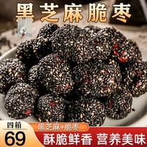 Steda preferred Cang one black sesame crisp gray dates are nutritious and crisp sweet and seedless instant healthy and delicious