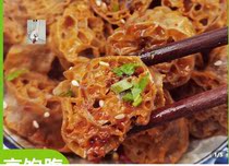 Golden noodle stick buckwheat noodle lotus root ring noodle substitute food roasted bran dry cold dish no-cooking instant 250g4 pack delicious