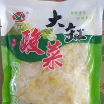 Scallion Broth specie Yoshihiro Takeshi DongPeking University Sour Vegetable 500gx5 bag for 5 catties is crisp and delicious healthy and delicious