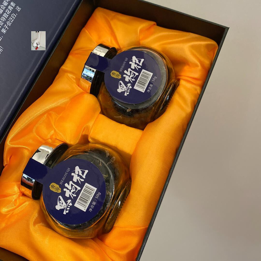 Yang Qiqi Xiao Miao Miao's small shop Lycium ruthenicum two bottles gift box nutritious, healthy, delicious and delicious