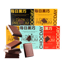 Mufeng food daily dark chocolate almond quinoa original dark chocolate snack gift box 20 tablets
