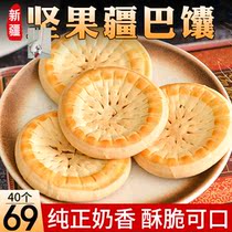 Li Ning Food Firm Xinjiang Nuts Xinjiang Xinjiang Xinjiang Xinjiang Xinjiang Xinjiang Xinjiang Xinjiang Xinjiang Xinjiang Xinjiang Xinjiang Xinjiang Xinjiang Xinjiang Xinjiang Xinjiang Xinjiang Xinjiang Xinjiang Xinjiang Xinjiang Xinjiang Xinjiang Xinjiang Xinjiang Xinjiang Xinjiang Xinjiang Xinjiang Xinjiang Xinjiang Xinjiang Xinjiang Xinjiang Xinjiang Xinjiang Xinjiang Xinjiang Xinjiang Xinjiang Xinjiang Xinjiang Xinjiang Xinjiang