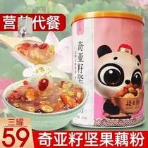Sa mall Qibaylecia seed fruit nut root noodle soup nutrition healthy 500g silky sticky delicious