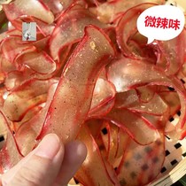 Jingchu first-grade local specialty dishes such as people fried plate flower puffed food yulan slices taro slices hot skin dried 250g