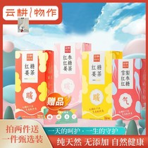 Jiongchen food specialty store Dasengwu Yungeng made brown sugar ginger tea bag 96g ginger sugar gift box delicious