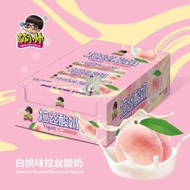 Fresh Sea seafood cute little handsome white peach taste brushed old yogurt fudge 13G * 30 imported fragrance non-stick teeth