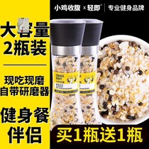 Light i.e. Chicken to collect belly black pepper seasonings Mister Mr. lemon Salt black pepper Pepper Seasonings Delicious 138g