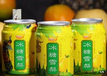 Crystal sugar Sydney beverage 238mL9 bottles of fruit-flavored beverage net red beverage full box hot pot choice beverage delicious