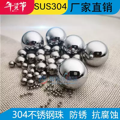 GB 304 stainless steel beads 12 3 4 5 6 7 8 9 10 11 12 13-25mm waterproof solid steel ball