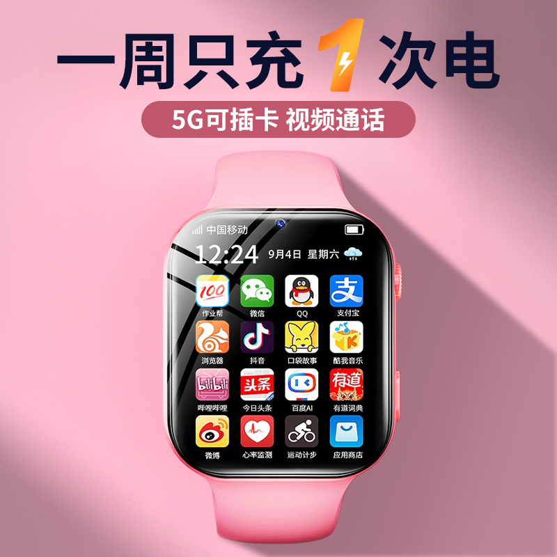 [Official Genuine Product] Flagship New Model Children's Smart Watch Phone, Can Insert Sim Card, Suitable for Elementary, Middle, and High School Students, Boys and Girls, Teenagers, 5g Video Call, Gps Tracking, Waterproof, No Games
