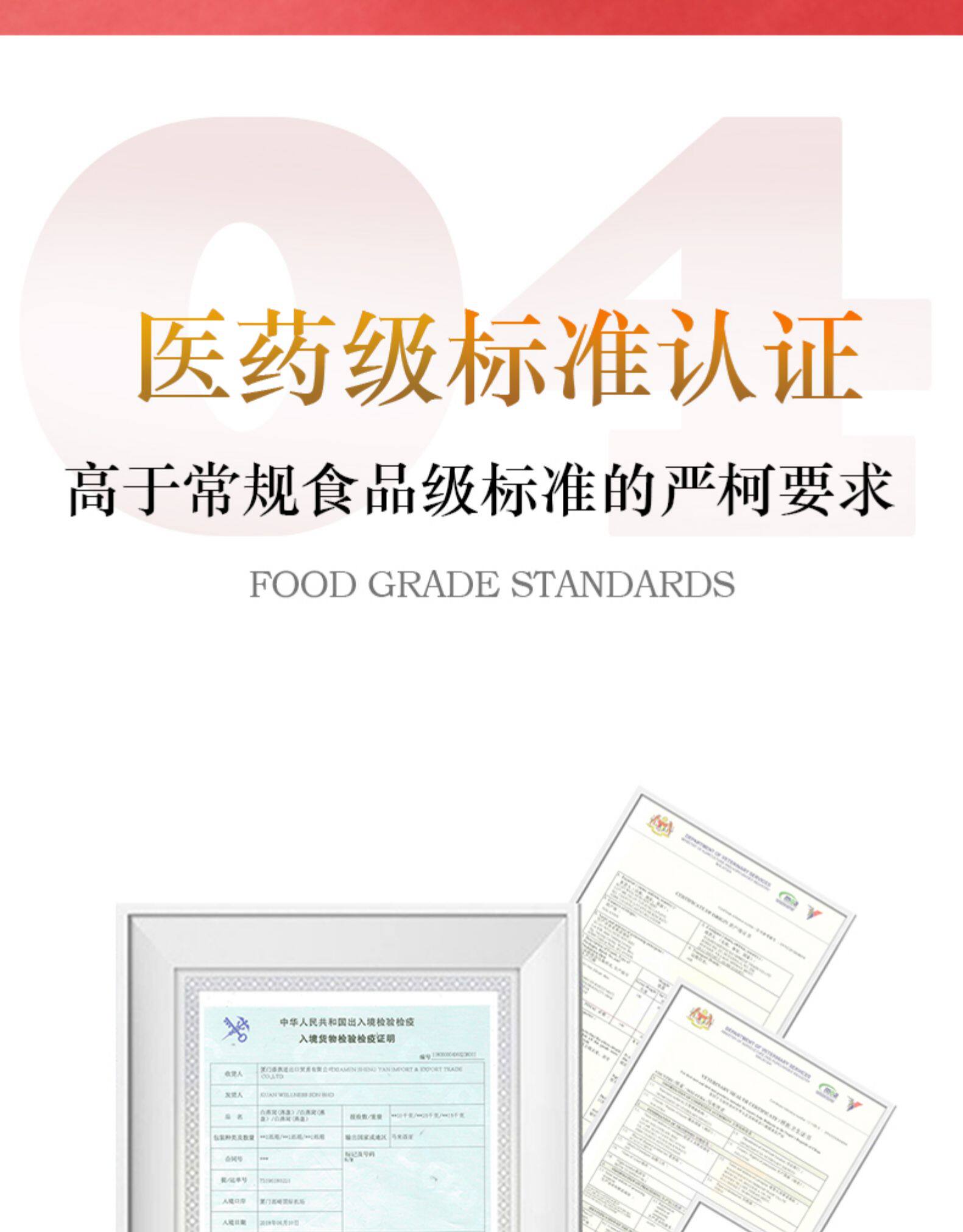 丽星邮轮供应商 茗挚 小金碗 即食冰糖燕窝 100g*10碗 礼盒装 图6
