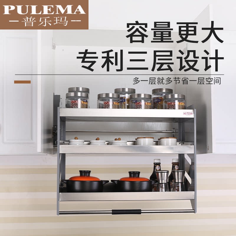 Set to be wall cabinet drop-down lifting pull basket Kitchen Lifting Hanging Cabinet Seasoned Pull Basket Lifting Shelve 304 Stainless Steel