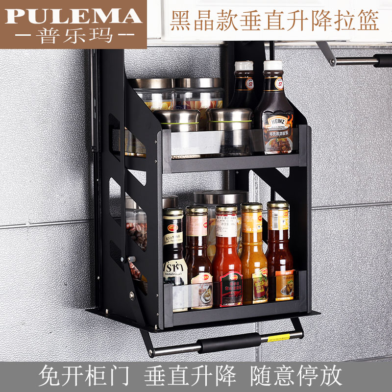 Kitchen hanging cabinet vertical lifting basket integral cabinet pulling basket pull-down type seasoning bottle holder damping buffer lifting basket